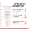 [Avene] Cicalfate+ Blemish Repair Cream 40ml (2pcs)