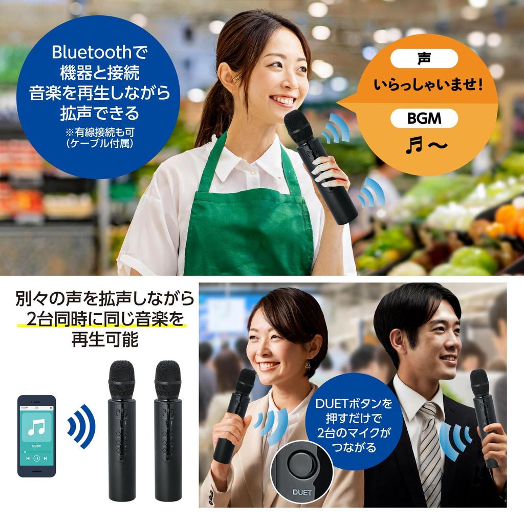 ARTEC Portable Speaker with Microphone (52313) for Disaster Prevention, Evacuation, Guidance, Events, and Lectures