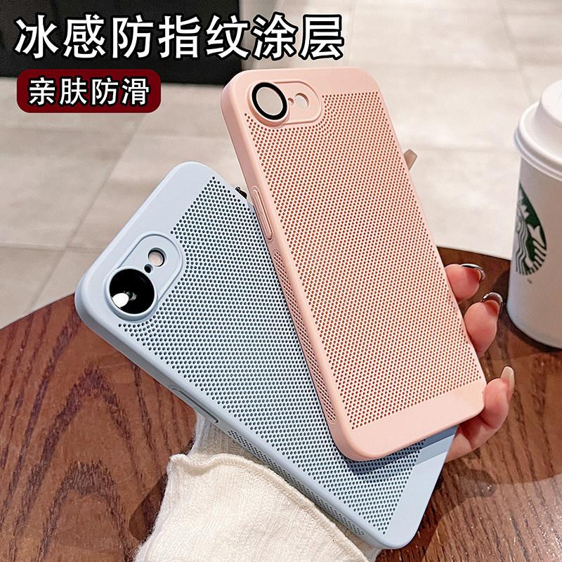 Applicable to Apple 11e mobile phone case, new ultra-thin mesh iPhone11e heat dissipation and breathable lens all-inclusive protective case