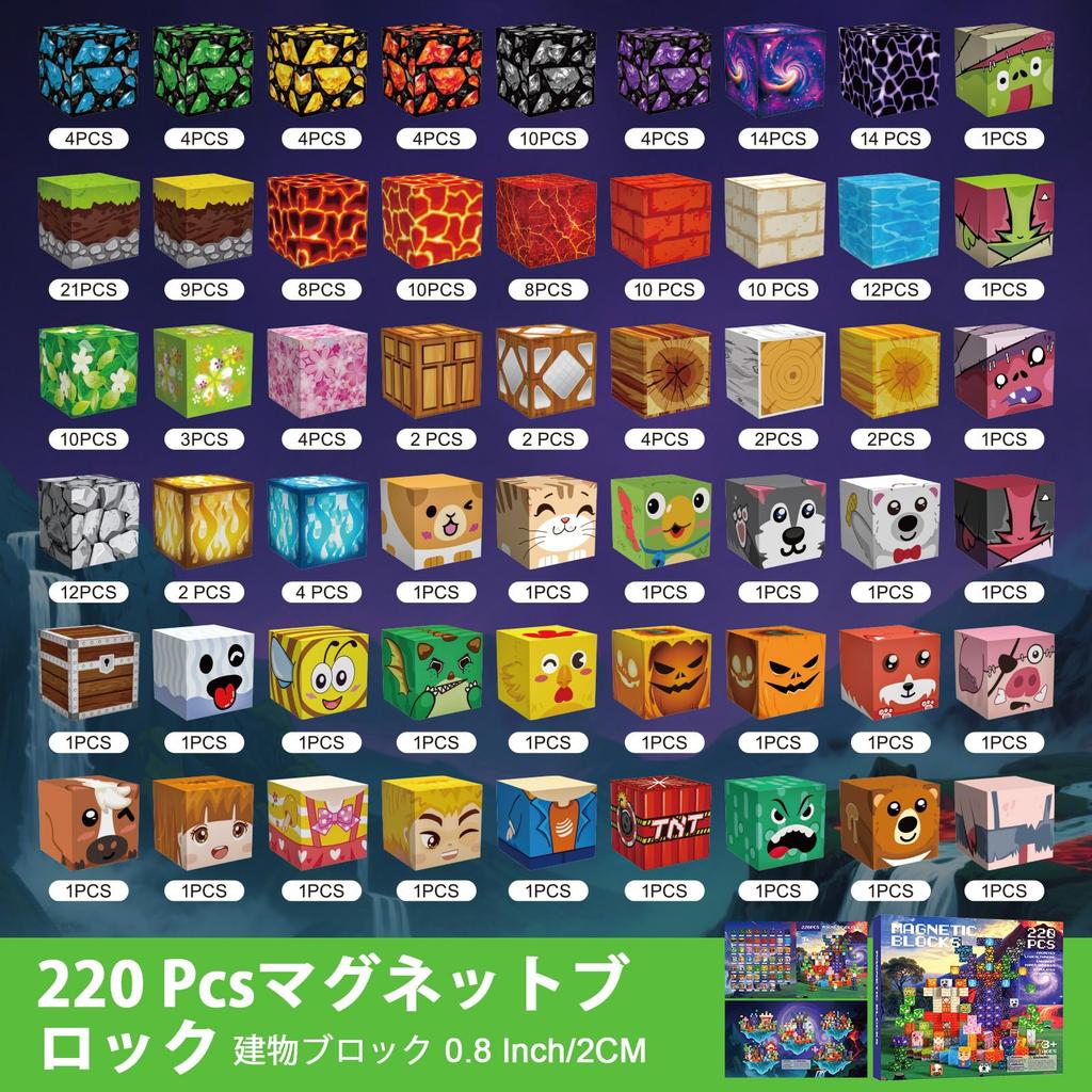 220 Pcs Magnetic Building Magnetic Educational Toys for Learning and Building Construction Toys for Boys and Birthday Christmas Gift Blocks, Toys,