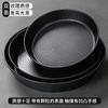 Unbreakable Dinner Plates Food Storage Tray Round Black Melamine Porcelain Barbecue Dishes Dishwasher Safe BPA Free Kitchen Tool