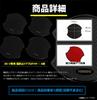 YOURS ZR-V Dedicated Door Scratch Prevention Door Protector [C] Set of 4 ZR-V e:HEV