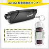 AutoGo Emergency Escape Hammer by the Disaster Prevention and Safety Safety Hammer for Car Glass Emergency Escape Hammer with Seatbelt Test Glass Car