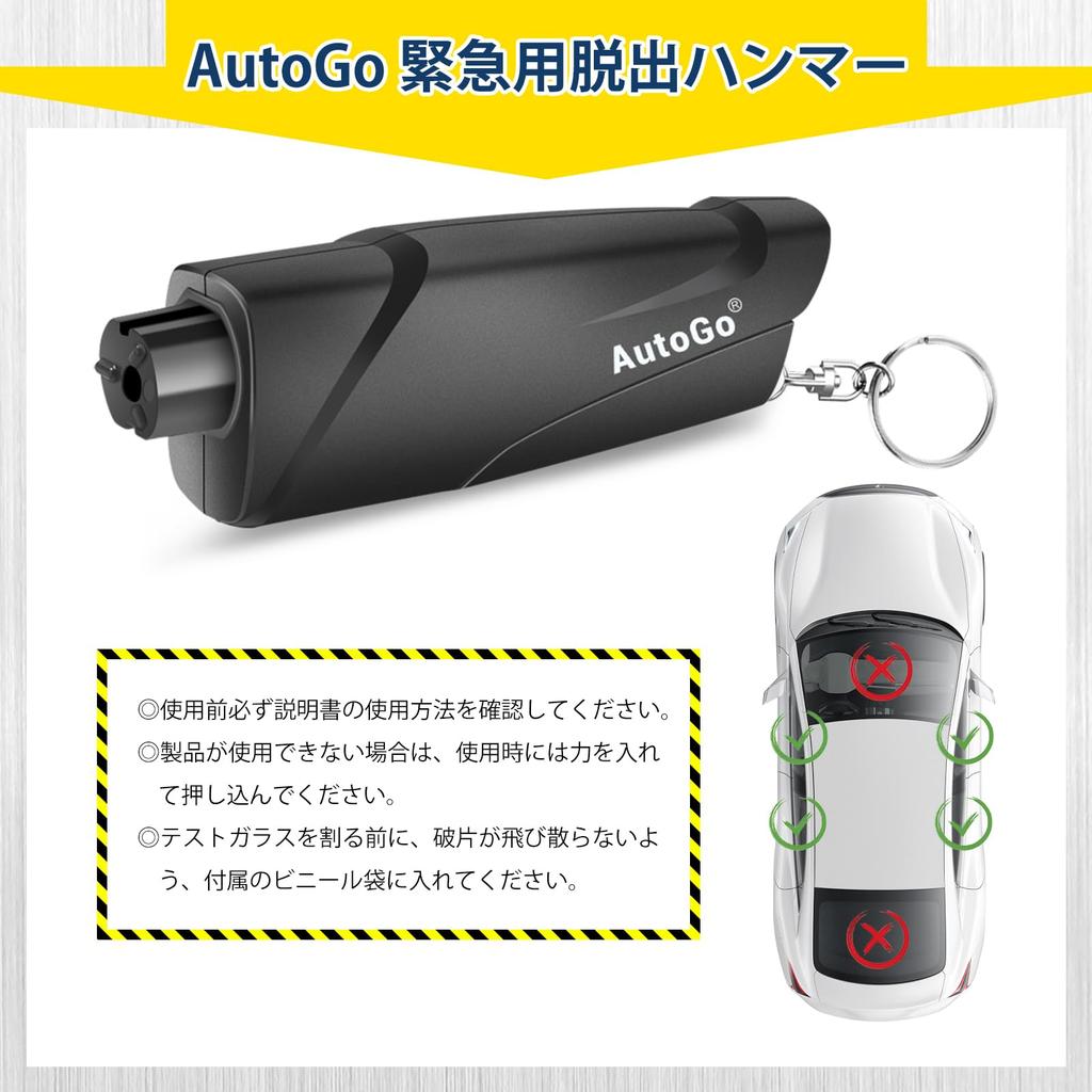 AutoGo Emergency Escape Hammer by the Disaster Prevention and Safety Safety Hammer for Car Glass Emergency Escape Hammer with Seatbelt Test Glass Car