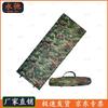 Yongchi Starry Sky Camouflage Self-Inflating Sleeping Pad