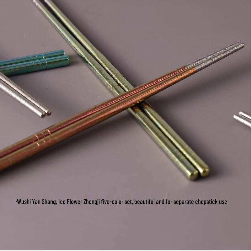 Zhuipu Colorful Titanium Chopsticks Set