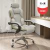 Ergonomic Gaming Chair - Pink PU Material, Special for Anchors, Comfortable for Electronic Competitions, Office & Gaming Use