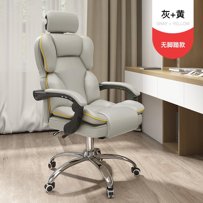 Ergonomic Gaming Chair - Pink PU Material, Special for Anchors, Comfortable for Electronic Competitions, Office & Gaming Use
