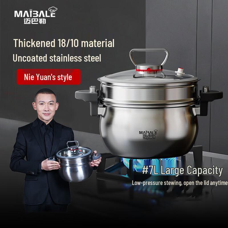 Maibale 26cm 304 Stainless Steel Micro-Pressure Pot