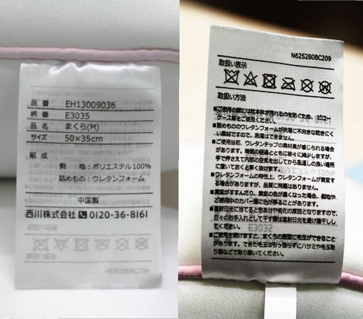 Nishikawa Memory Foam Multi-Neck Pillow, 50 x 35 cm (NK-EH13009036) (Pink)