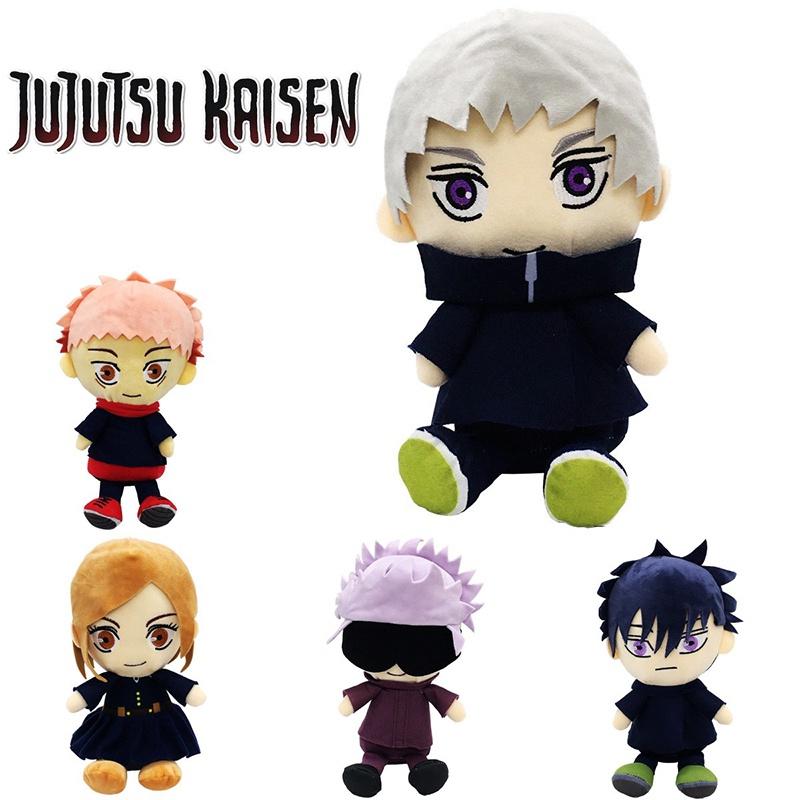 Soft 9.8in Jujutsu Kaisen Plush Toy Itadori Yuji Kids Birthday Gift