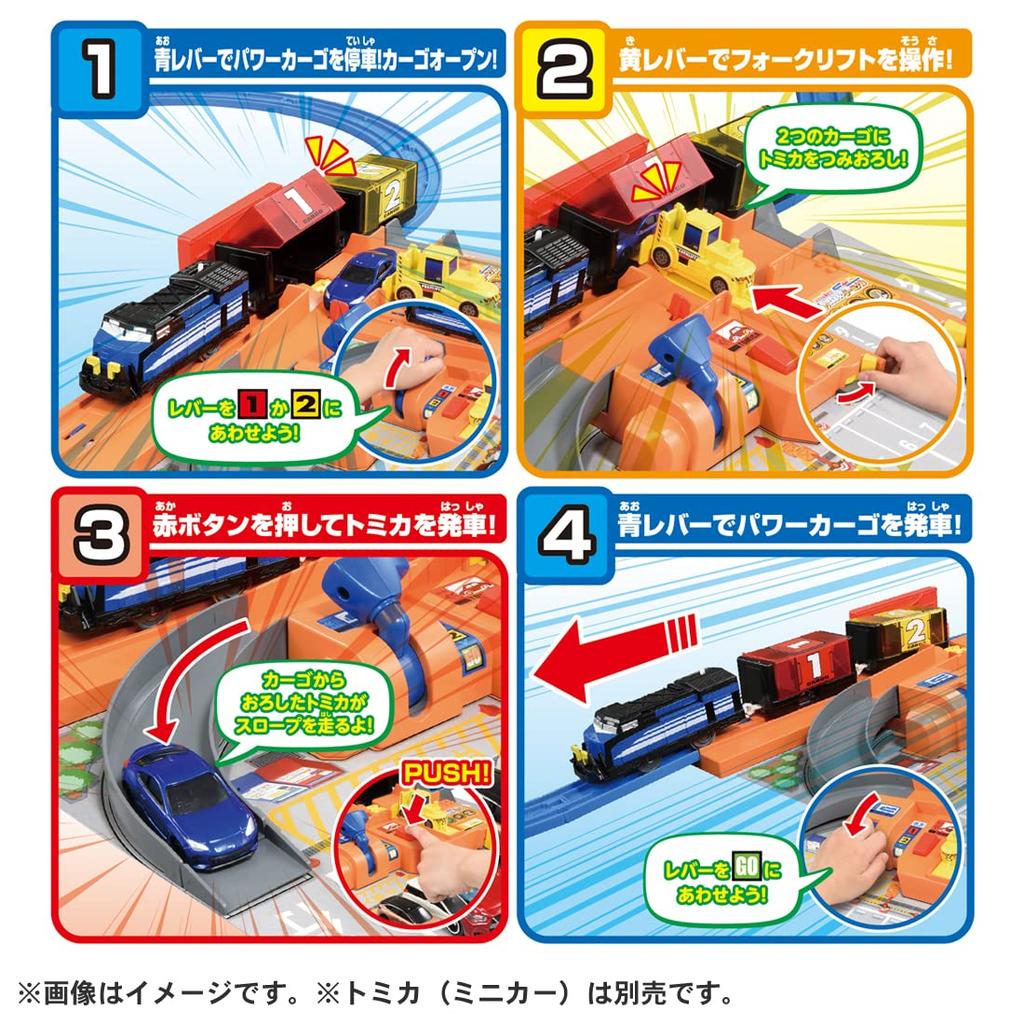 TAKARA TOMY "PLARAIL Tomica Transport! Crisp Loading Terminal" Train Toy, Unisex, Ages 3 and Up, Meets Toy Safety Standards, ST Mark Certified