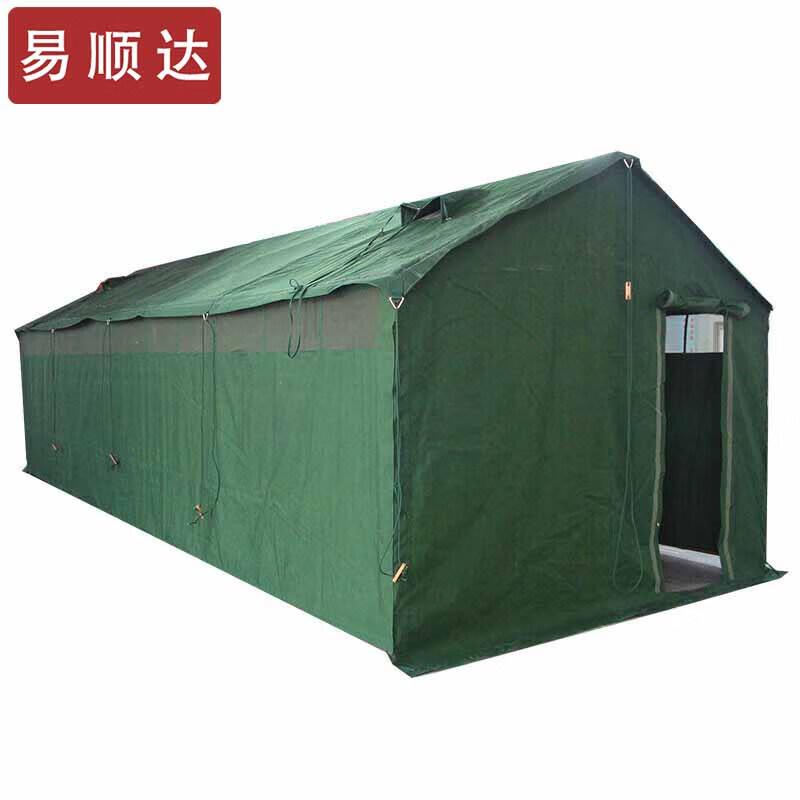 Yishunda 03 Portable Emergency Toilet Tent