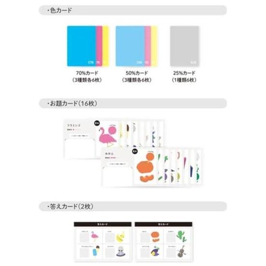 Color perception reproduction ability. Stack 7 cards 4 colors create sensation board game Kasane te Iro o Tsukuru Shinsouban.