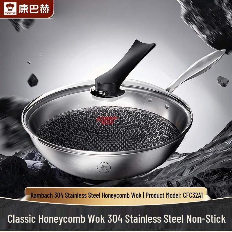 KOBACH 32cm 304 Stainless Steel Honeycomb Wok
