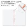 KOKUYO Soft Ring Notebook 10th Anniversary Squishy Kitten A6 5mm Grid White Cat Edition (SU-SV358S5-L1-4)