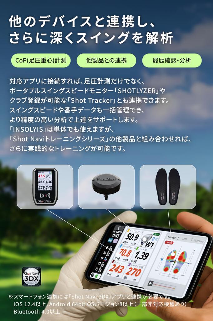 Shot Navi INSOLYIS Smart a Insole for Golf and Suitable for Both Men and Women Insole, Battery-operated Training, (SS 23-24cm)