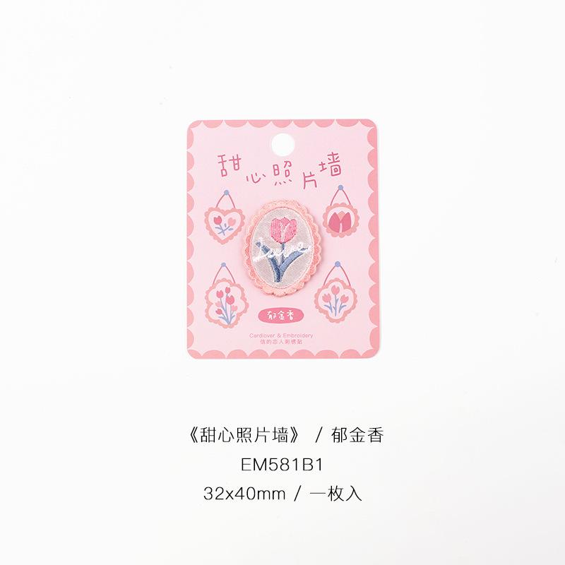 Self-Adhesive Cute Japanese Embroidery Cloth Sticker, Clothes, Schoolbag, Pants, Mobile Phone Patch, Hole Sticker, Hand Ledger Decorative Sticker