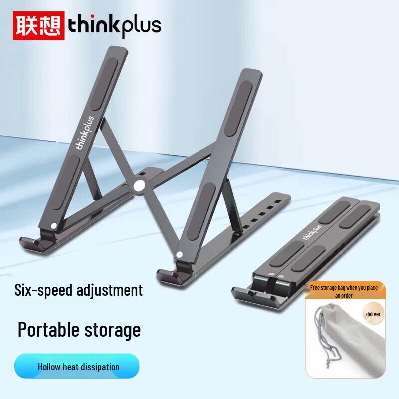 Lenovo ThinkPad ZJA3 Aluminum Laptop Stand