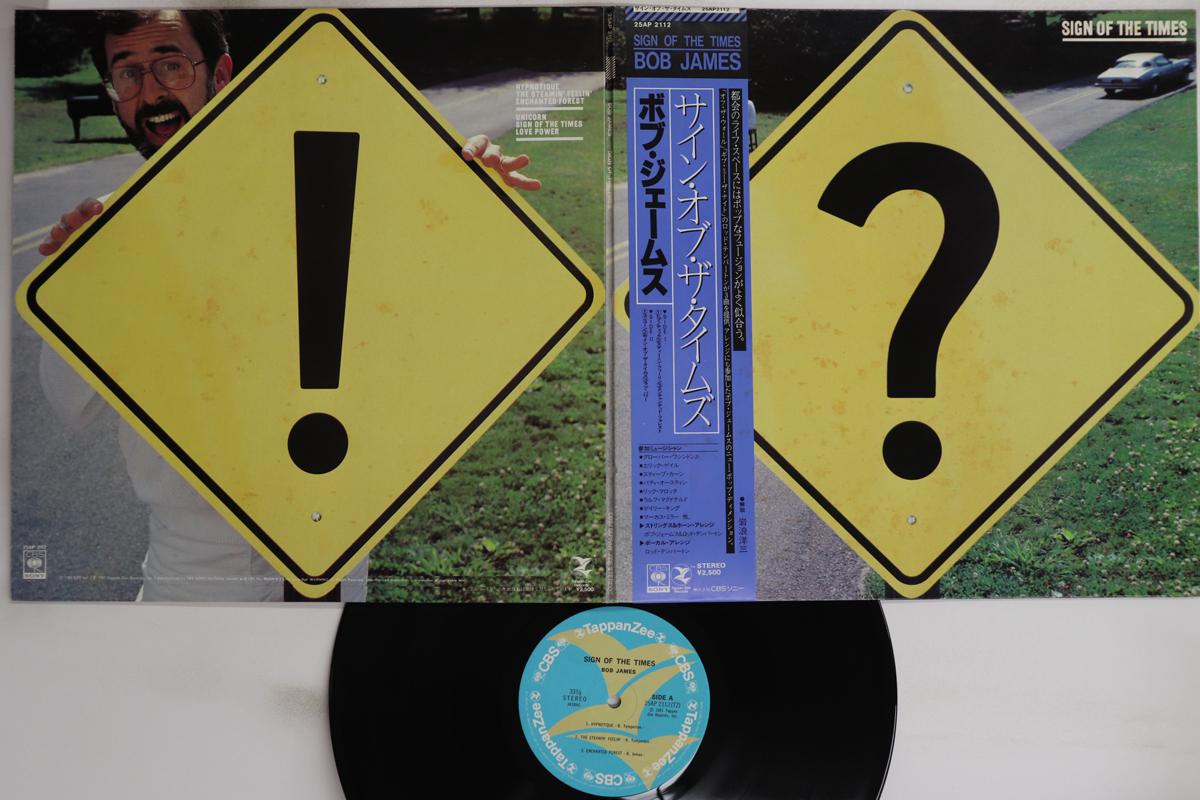 

LP Record BOB JAMES - Sign Of The Times 25AP2112 CBS 1981 Japan Obi Jazz Used