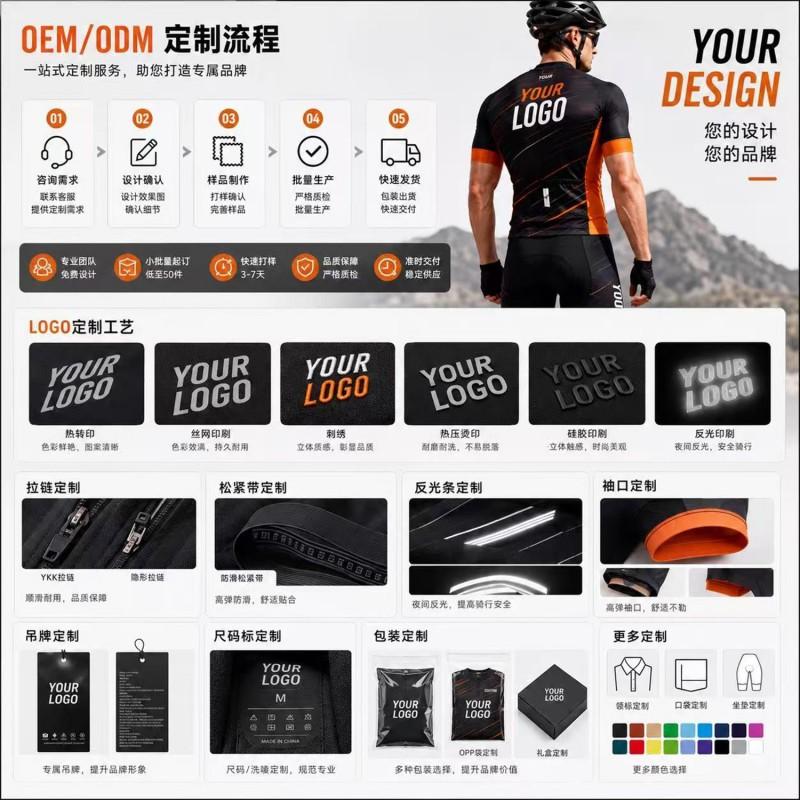 HUUB Team Cycling Jersey Short Sleeve Quick Dry Breathable Bike Shirt Road Mountain Biking Use