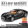Bugatti Car Alloy Model For Kid With Sound Light Inertia Control Toy Collectible
