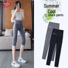 Langsha Women's Summer High-Waist Capri Shark Pants