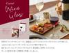 Toyo Sasaki Glass Wine Glass Crystal Wine Glass Crystal Wine Glass Set Diamond Line Dishwasher Safe in Clear 300ml Set of 24 RNZ3012 (Sold Case)
