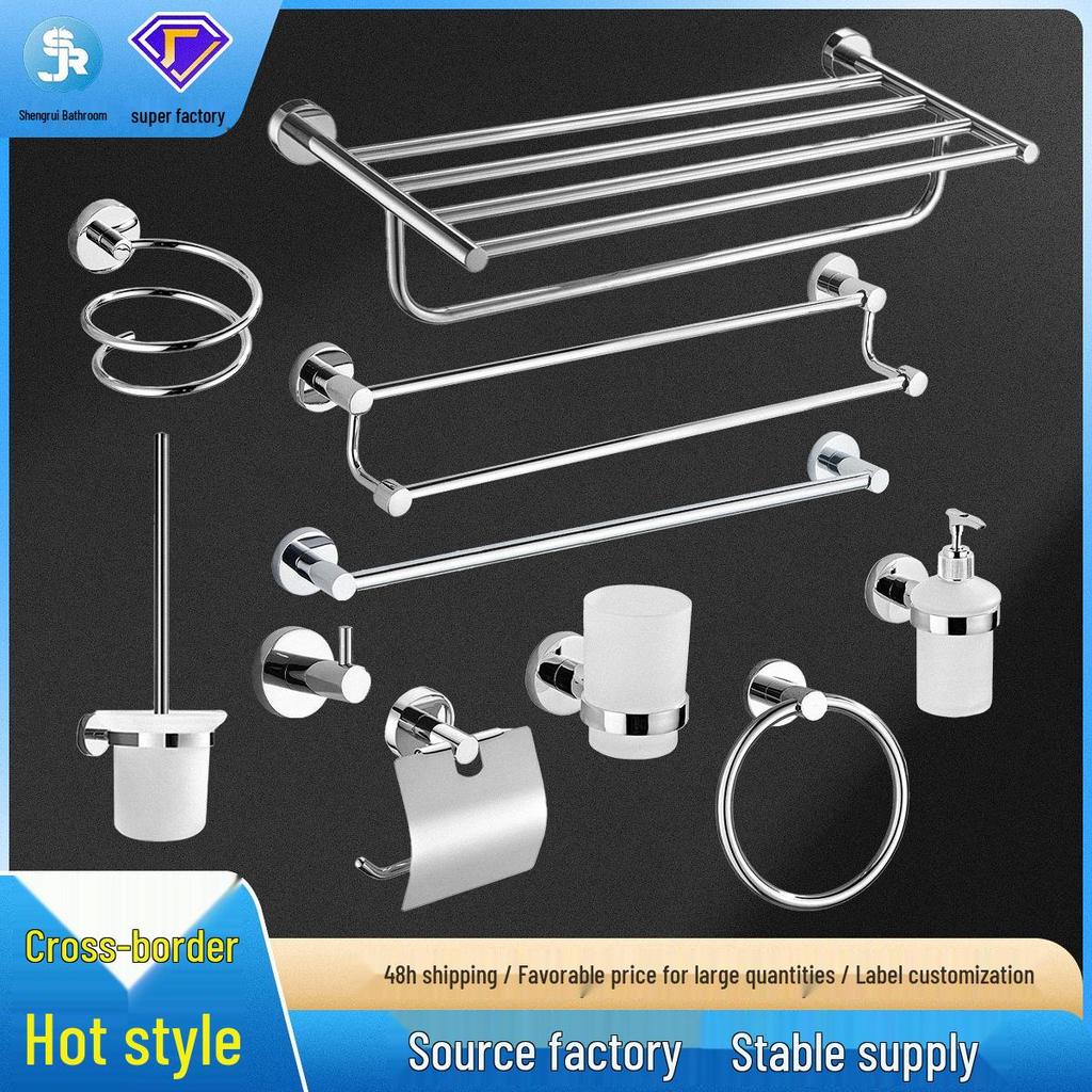Stainless Steel Bathroom Towel Rack & Hanger Set