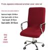 Elastic Office Chair Cover Set: Includes Seat, Backrest, and Armrest Covers for Swivel Chairs