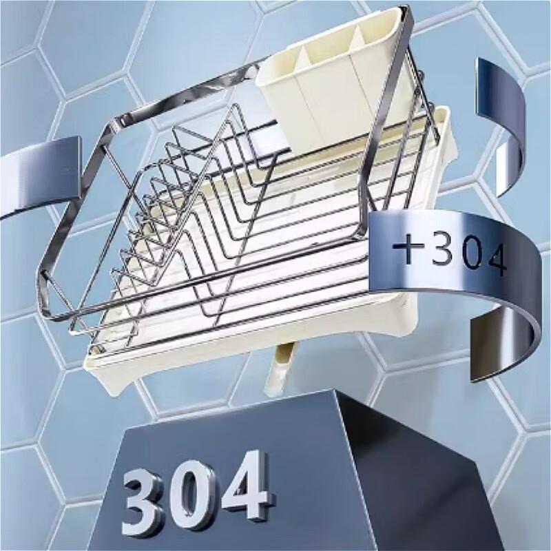 Bieying Edelstahl Geschirr-Abtropfgestell