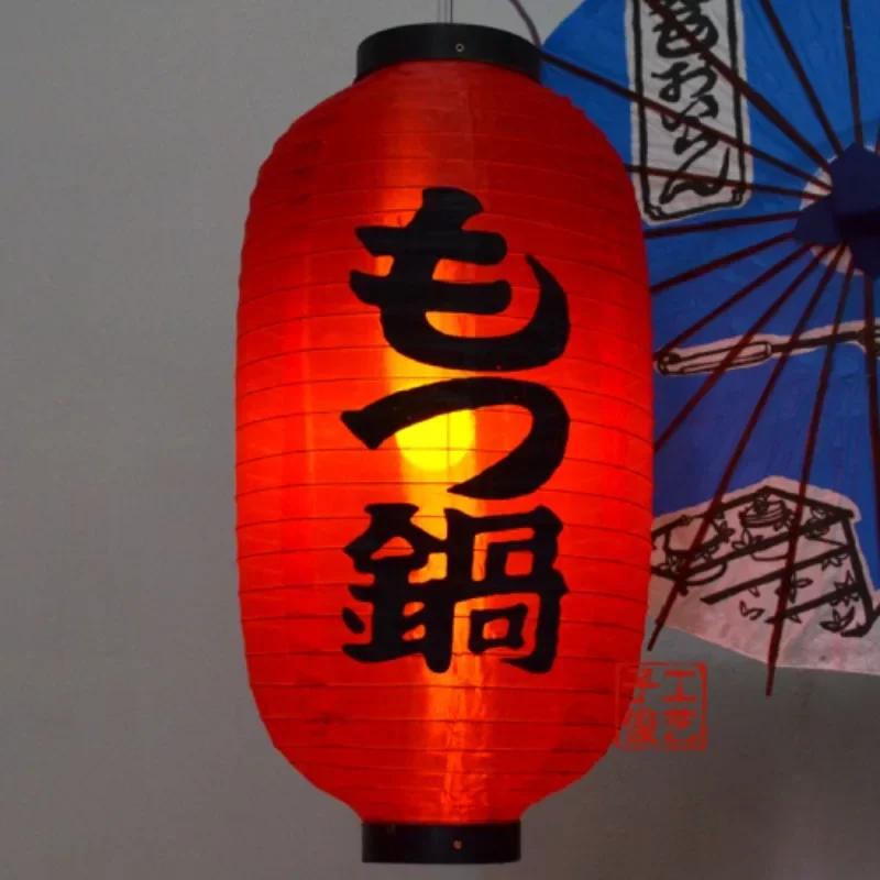 Waterproof 10Inch Japanese Style Hanging Lantern Bistro Ramen Sashimi Cuisine Restaurant Sake Tea Bar Decor Lantern