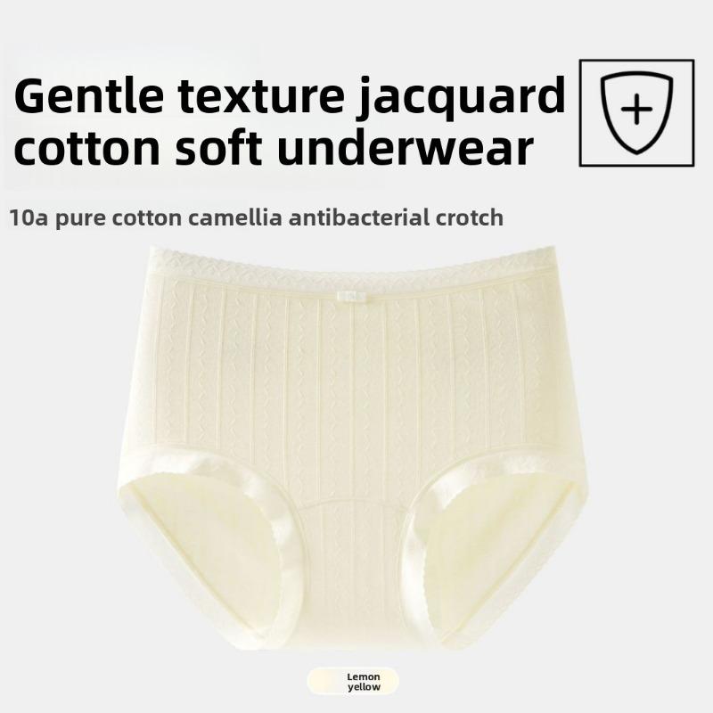 Women's Summer Jacquard Cotton Non Scratch 10A Antibacterial Extended Crotch Waist Triangle Briefs