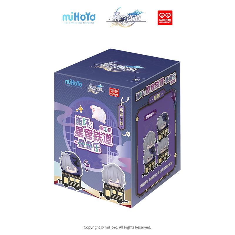 New Mihoyo V3 V2 V1 Genuine Honkai Star Rail Figure Trendy Stackable Toy Ornaments Children'S Birthday Gift