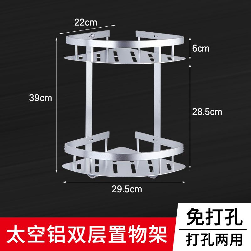 Toilet Space Aluminum Towel Rack, No Punching Bathroom Rack Wall Hanging Towel Rack Bathroom Pendant Five-piece Set