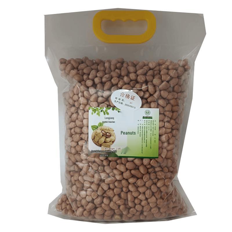 Longjiang Baoshan Peanuts 2.5kg