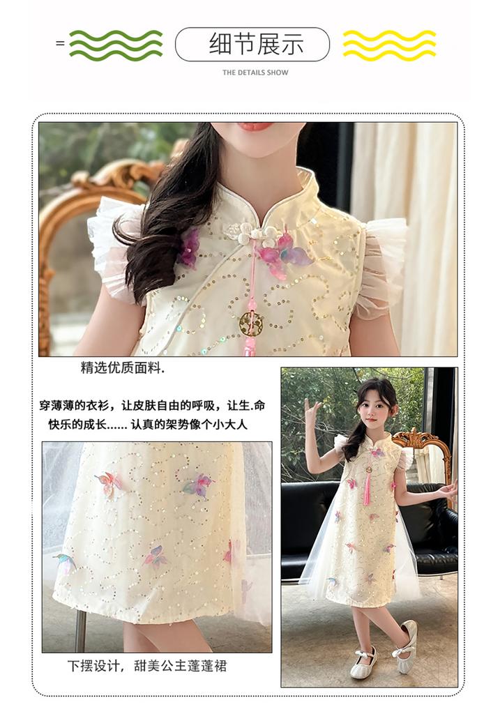 Girls' New Chinese Style Dress Summer Dress 2026 New Children's Chinese Style Cheongsam Dress Girls' Summer Princess Dress