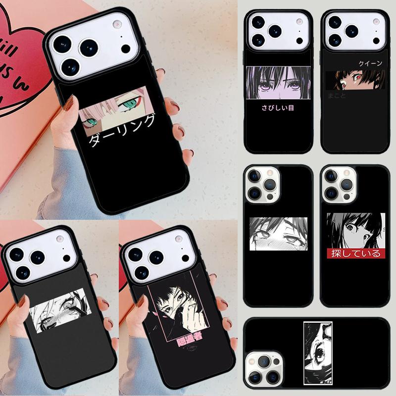 Japanese Anime Aesthetic Eye Phone Case For iPhone 17 Air 14 15 13 12 Max Cover For Apple 14 15 16 16e 11 Pro Max Plus