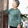 Women's Mid-Aged Spring/Autumn Open-Front Shirt