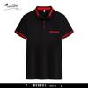 Stylish Short-Sleeved Logo Work T-shirt for Catering & Cafe Staff