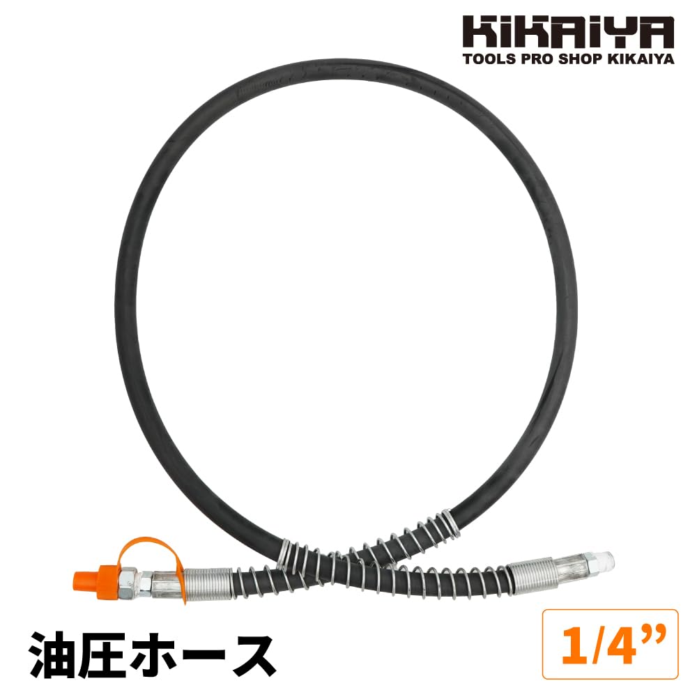 KIKAIYA Tubo Idraulico Diametro Esterno 16mm Pressione di Lavoro 80Mpa 1.4M R1/4 YH-1