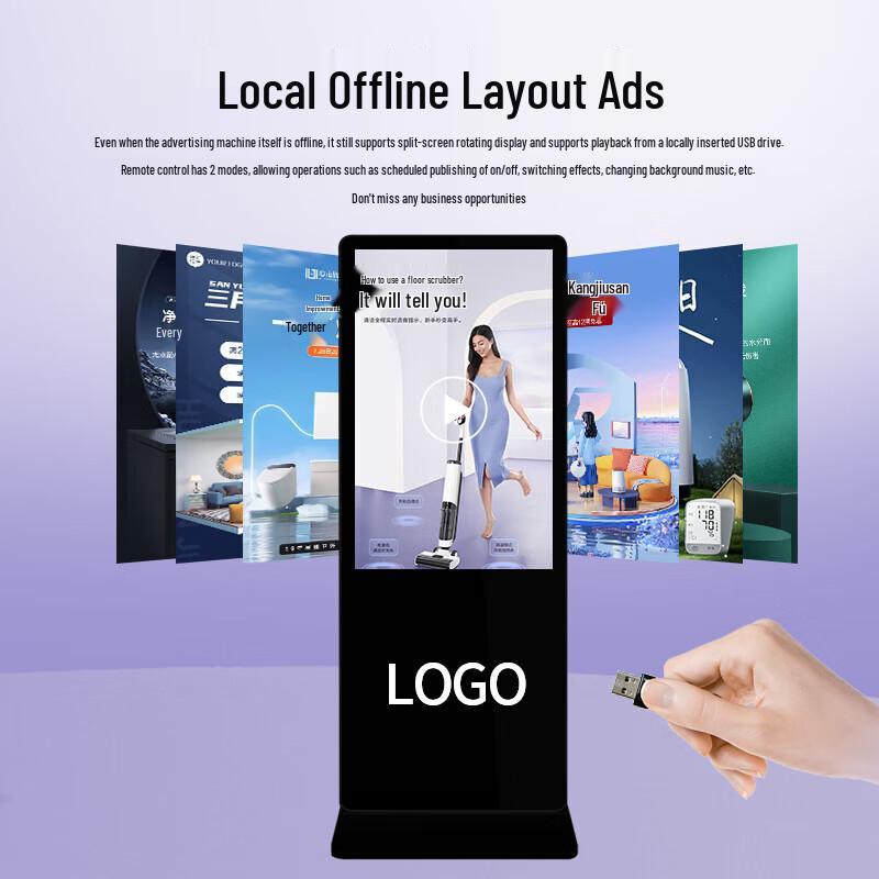 LUOBAOYI Vertical Interactive Digital Signage Display CN plug (adapter included)