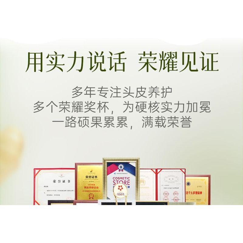 ZOOLY - No.7 Ginger Scalp Nutrient Solution