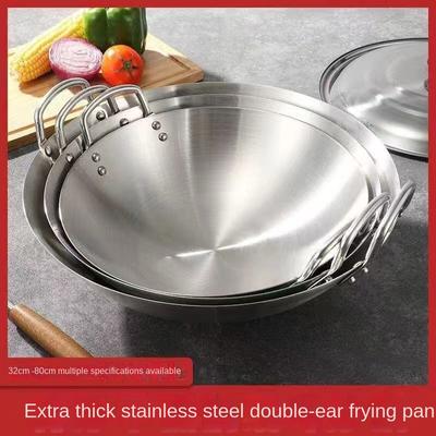 Stainless Steel Double Ear Frying Pan Uncoated and Thickened Restaurant Pan Household Vegetable Frying Pan