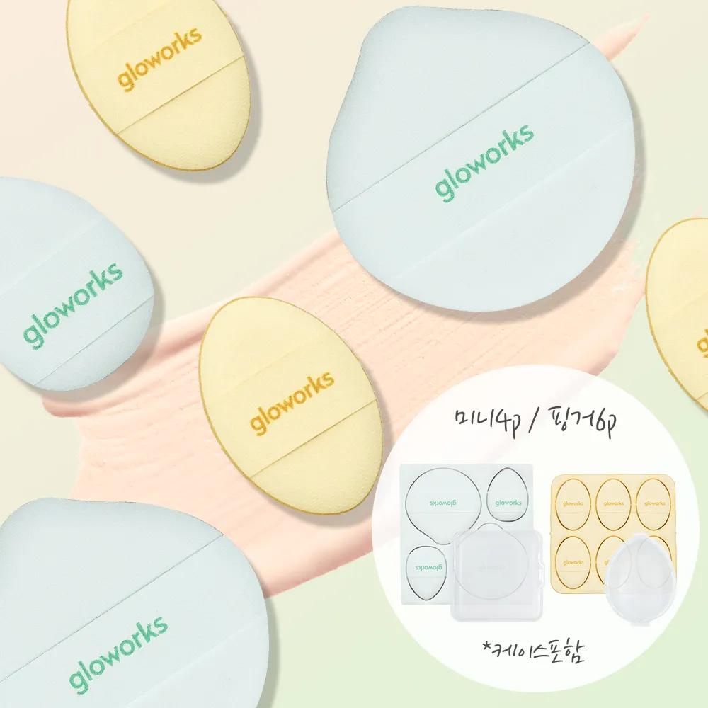 gloworks I m Palette Puff (Finger/Mini) Mini Puff 4P