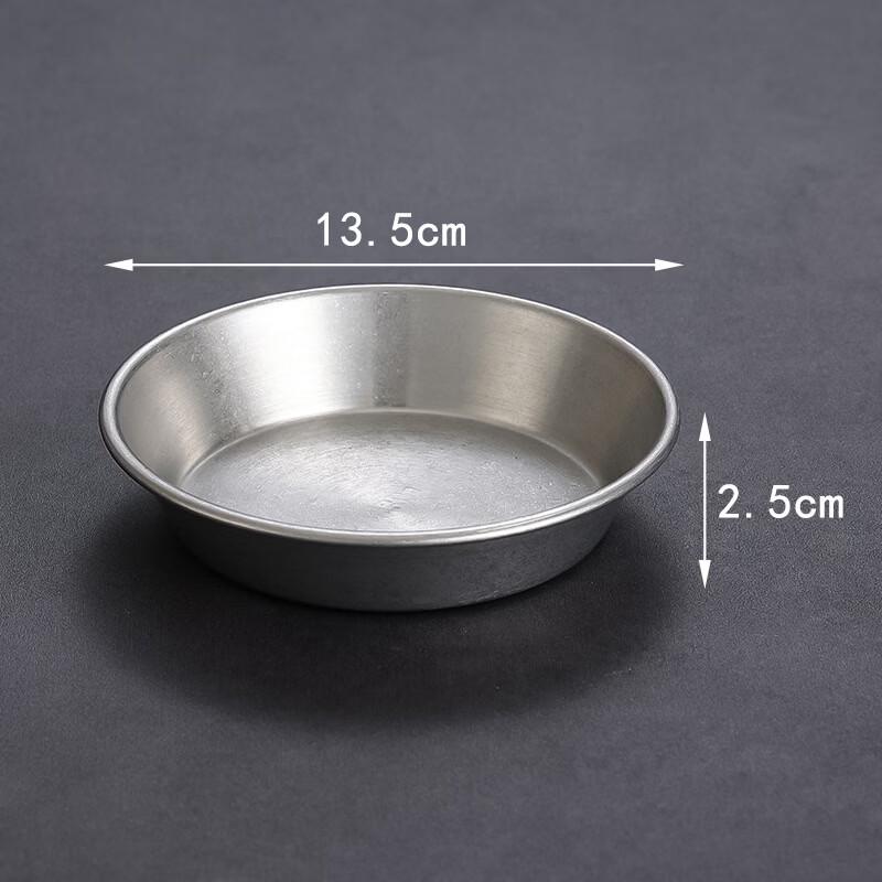 Cmaos 13cm Retro Golden Sauce Dishes (Set of 3)