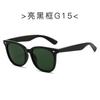 New trendy personalized box classic sunglasses men's and women's UV-proof sunglasses