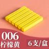 60- Sketch Chalk Brush 6 Packs of Soft Chalk Stick Environmental Protection Brightly Colored Professional Painting