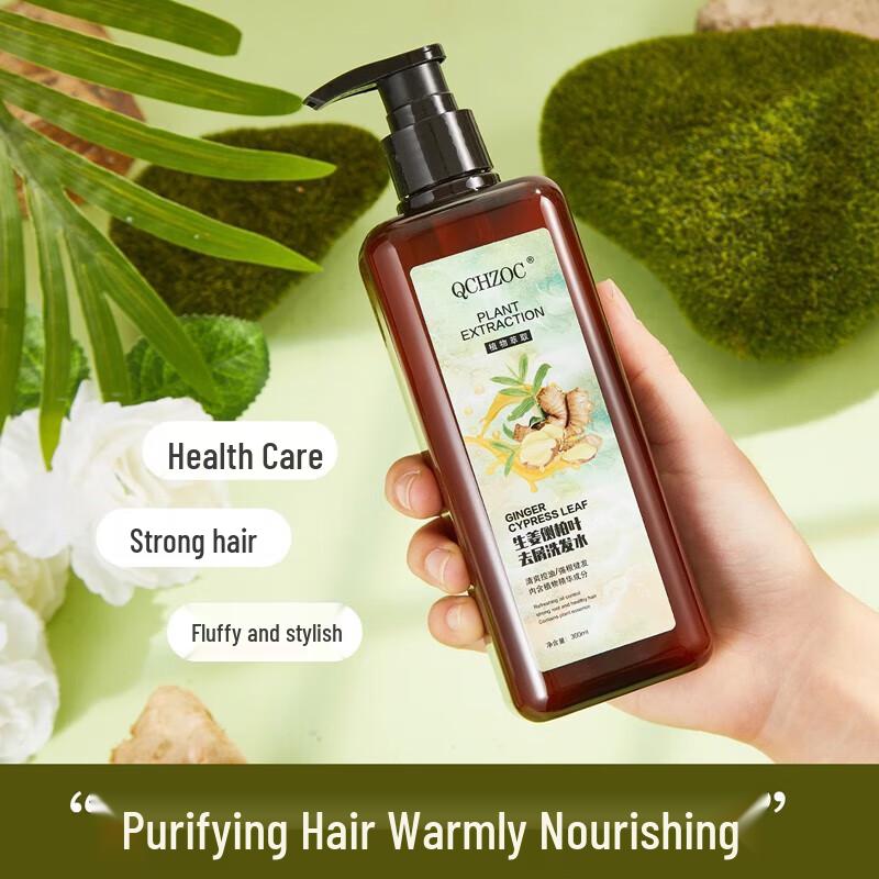 QCHZOC Ginger Arborvitae Hair Strengthening & Anti-Dandruff Shampoo