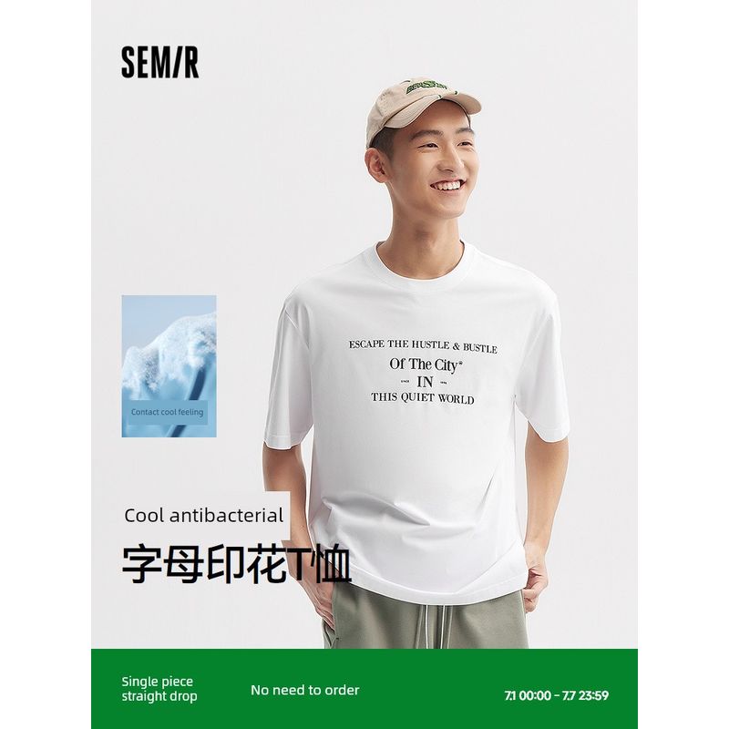

Senma Short Sleeve T-Shirt Men s Cool Antibacterial Knitting Bottoming Shirt Summer Letters Print T-Shirt Outdoor round Neck Tops Tide Bleaching 10007 170/88A/M